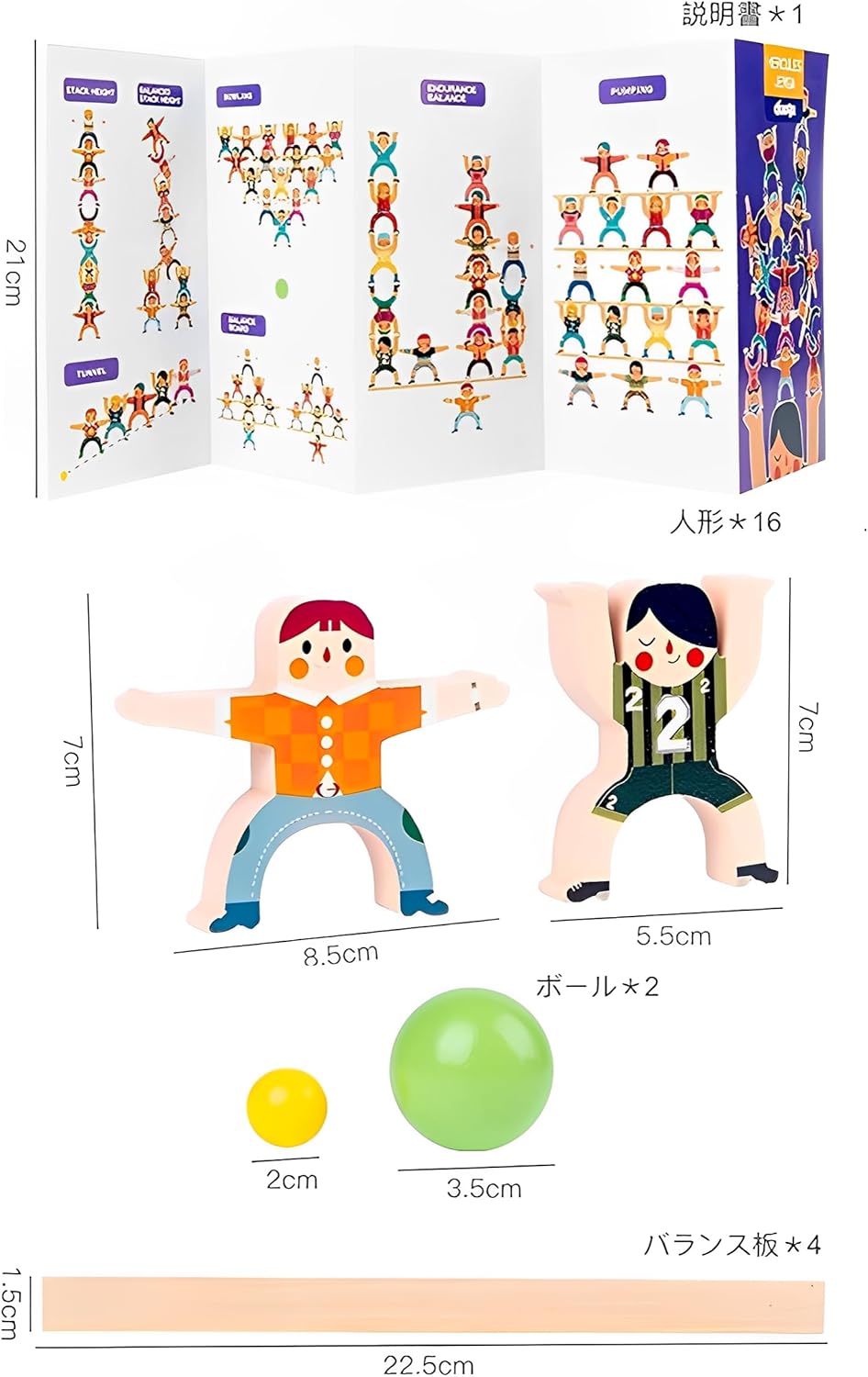 Wooden Stacking Game with Colorful Figures to Balance, Combine and Rebuild